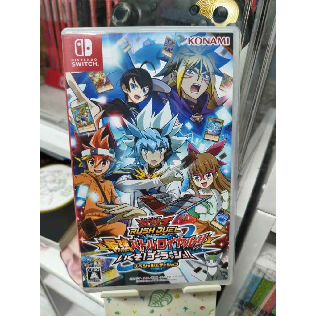 NSW YU-GI-OH! RUSH DUEL: DAWN OF THE BATTLE ROYALE!! LET'S GO! GO RUSH!! [SPECIAL LIMITED EDITION] [