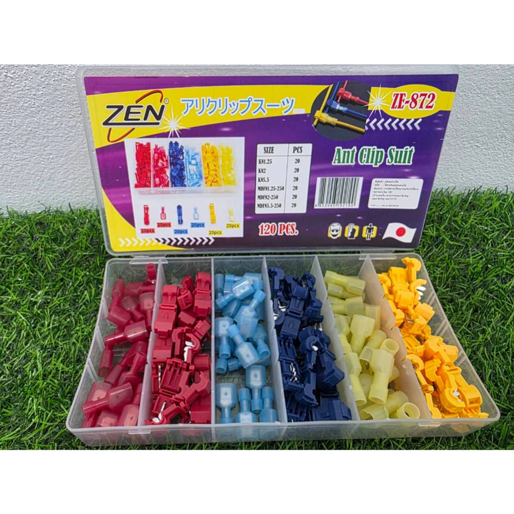 ZEN ตัวหนีบต่อสายไฟ ตัวต่อสายไฟ ตัวเชื่อมสายไฟ ยกกล่อง 120 ชิ้น ZE-872 ของแท้ ส่งไว