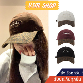 หมวกแก๊ป ลายเสือ (B155) หมวกเบสบอล แฟชั่นเกาหลี หมวกกันแดด ก…