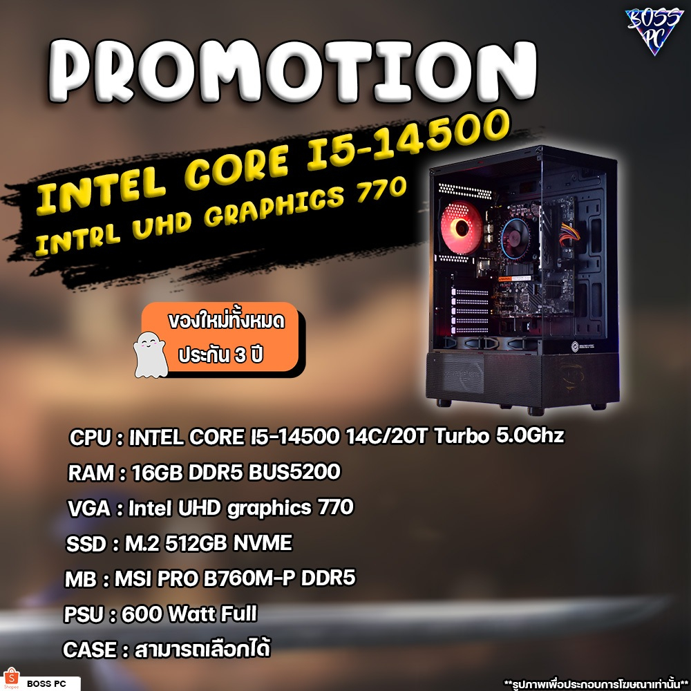 BOSSPC / I5-14500 / 16GB DDR5 BUS5200 / UHD Graphics 770 / M.2 512GB