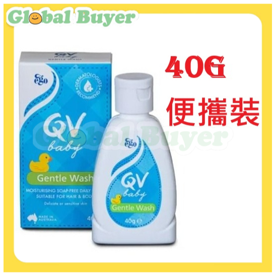 Ego QV baby-Gentle Wash (Delicate or Sensitive Skin) 40g EX;07/2027