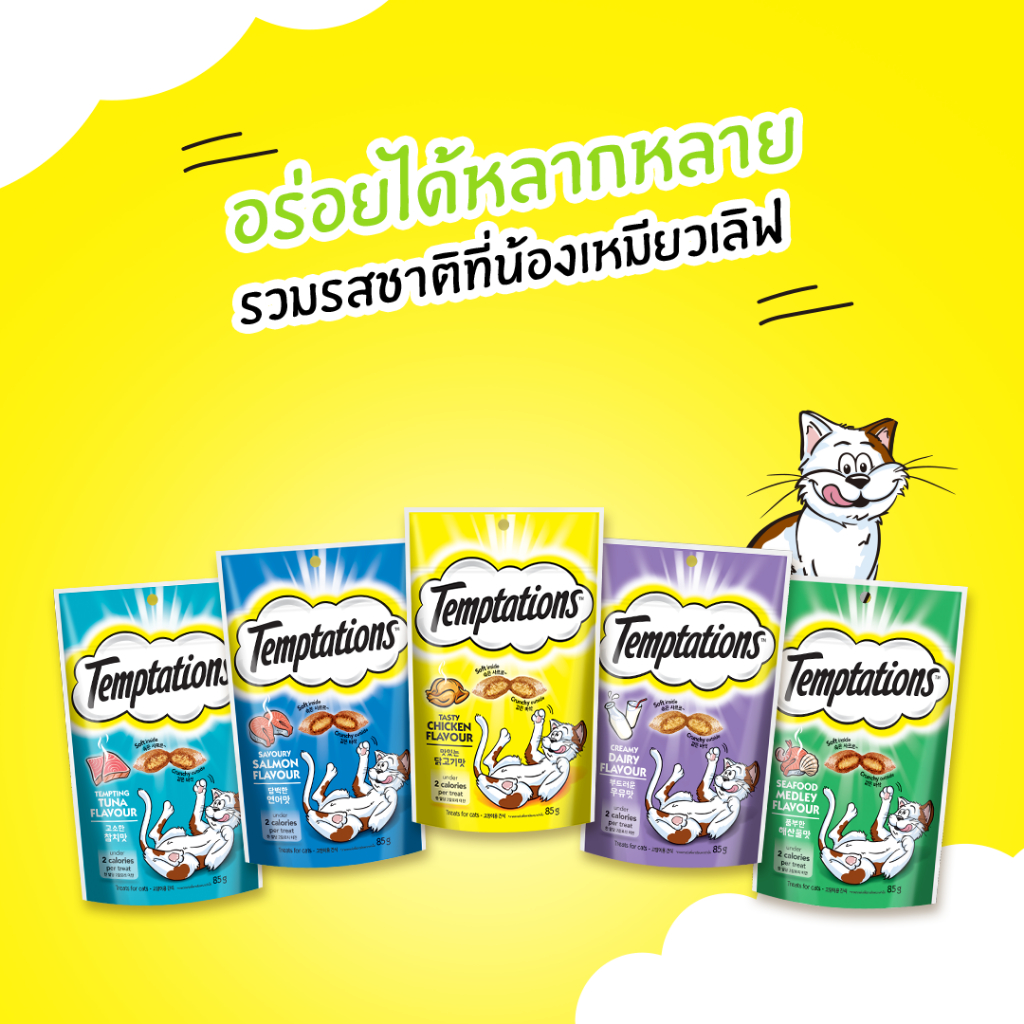 Whiskas Temptations วิสกัส เทมเทชันส์ ขนมแมวบิสกิต สอดไส้นุ่มตรงกลาง (Big pack) ขนาด 160 G. (x3 ซอง) - รูปที่ 2