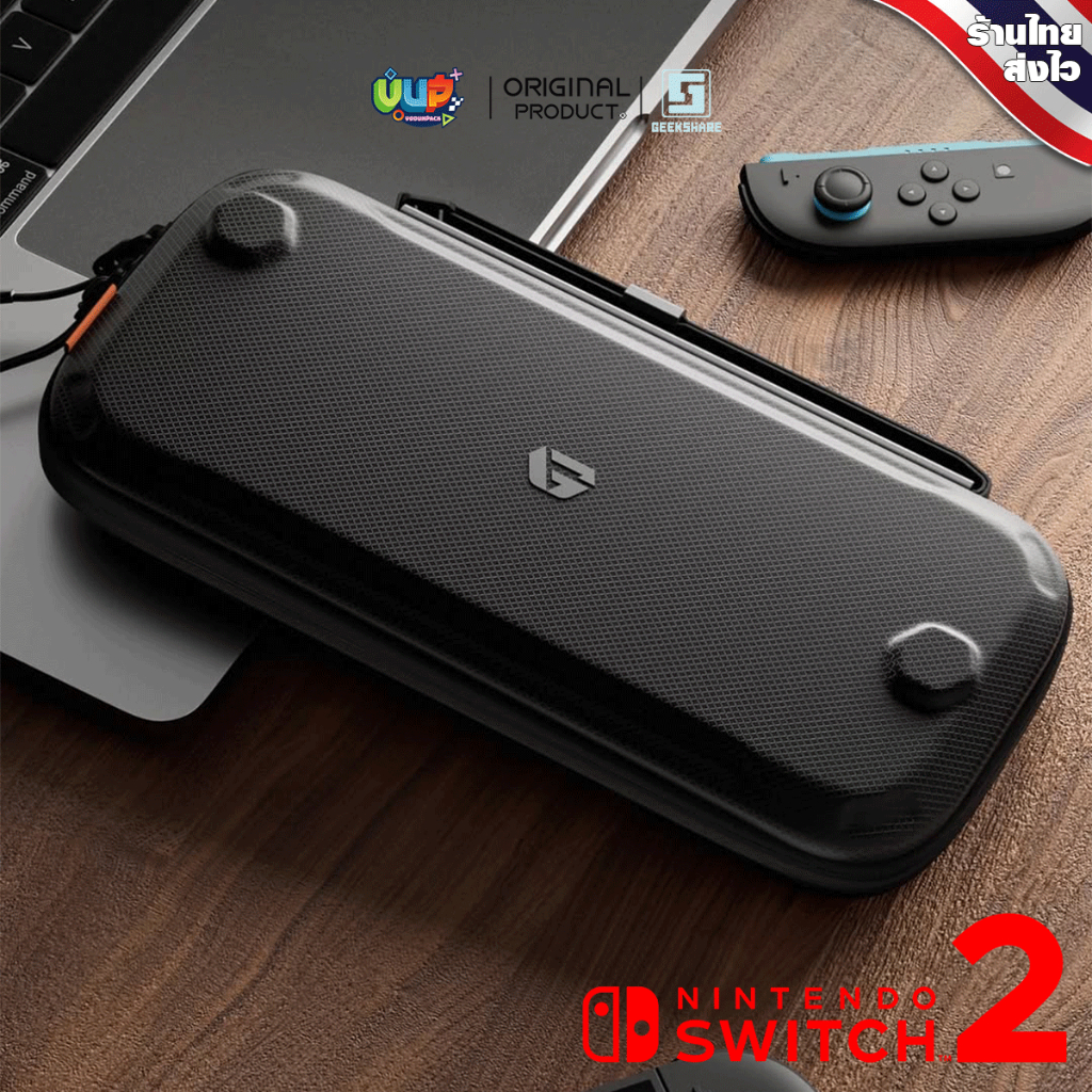 [GeekShare™] Switch 2 : กระเป๋าใส่เครื่อง Nintendo Switch 2 รุ่น G.S.TAC Carrying Case ใส่ตลับเกม EV