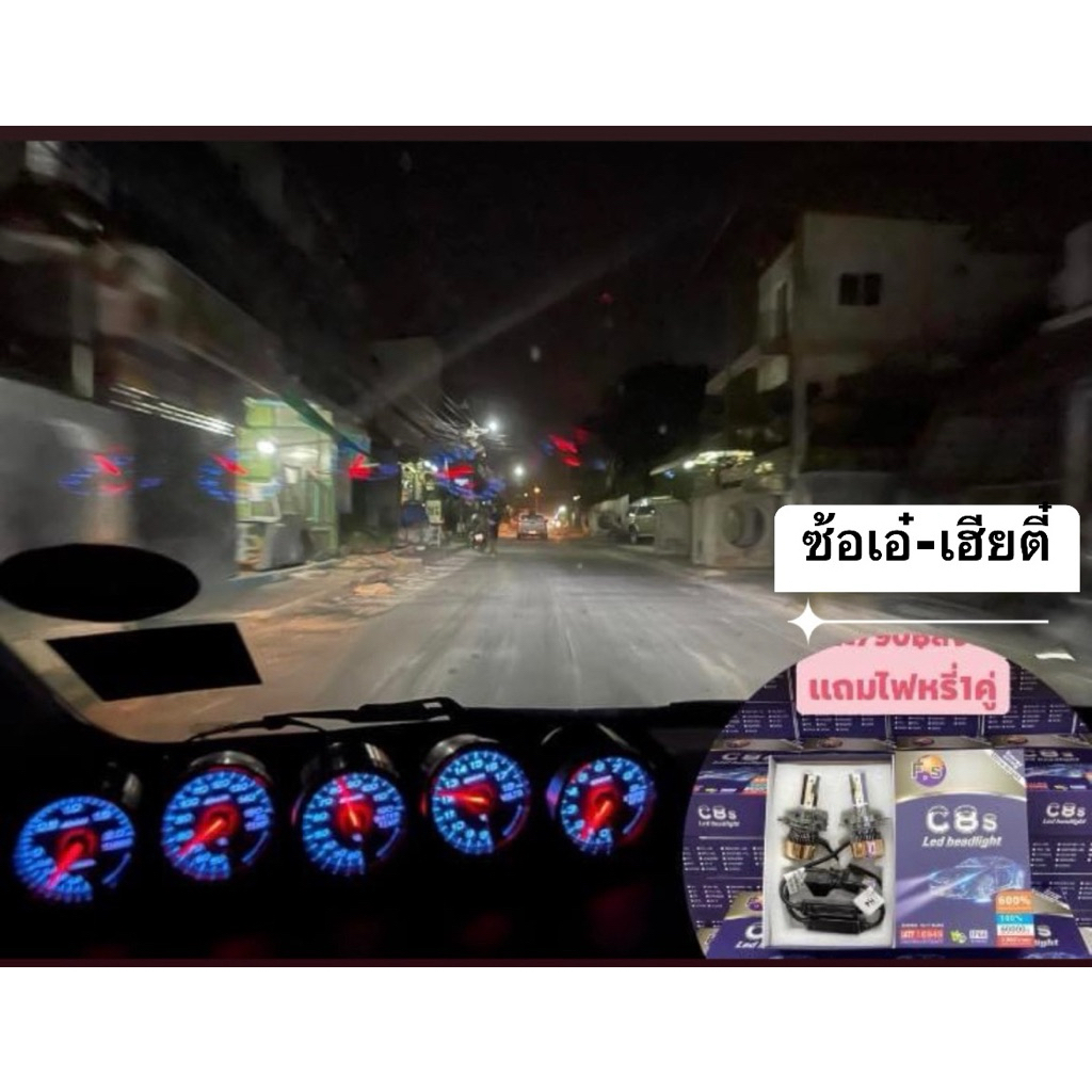 หลอดไฟหน้าแอลอีดี LED C8s ไฟหน้ารถยนต์ พร้อมส่งทุกขั้ว ตรงรุ่นใส่ได้ทุกคัน
