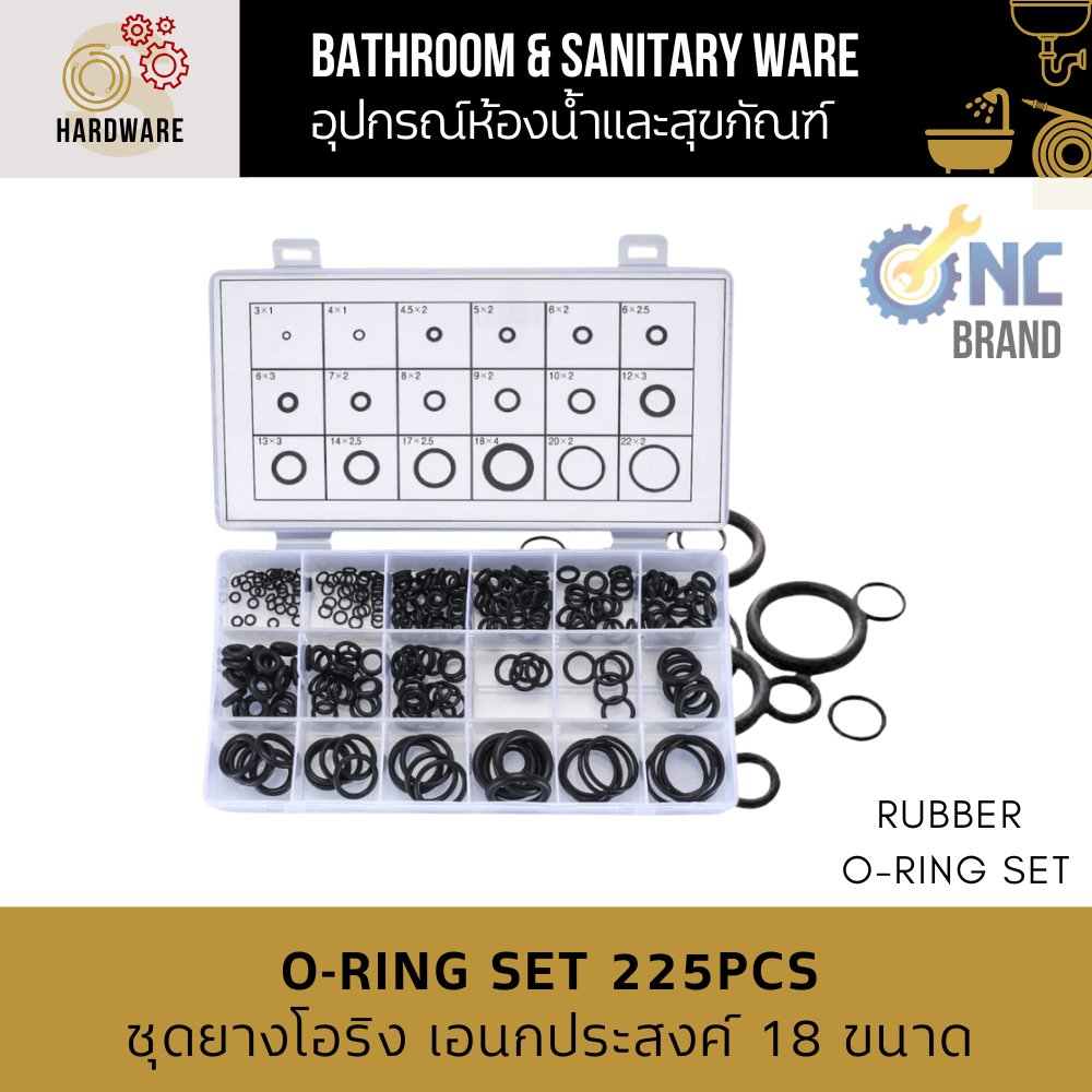 ชุดยางโอริง เอนกประสงค์ โอริงยาง O-Ring Set 225 ชิ้น ทนความร้อนสูง อเนกประสงค์ 18 ขนาด ผลิตจากยางไนไตร
