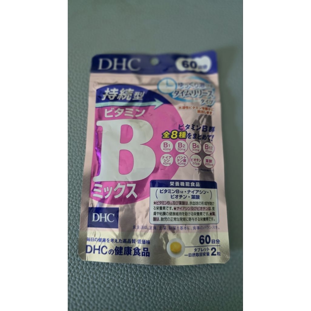 DHC vitamin b รวม จากญี่ปุ่น