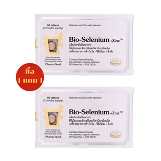 Pharma Nord Bio Selenium + Zinc - ฟาร์มา นอร์ด ไบโอ-ซีลีเนีย…