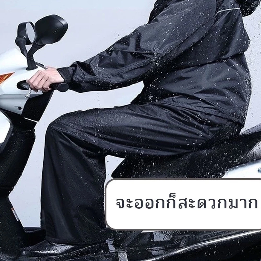 เสื้อกันฝนมอเตอร์ไซค์ มีแถบสะท้อนแสง ขนาด M/L/XL/2XL/3XL thumbnail 7