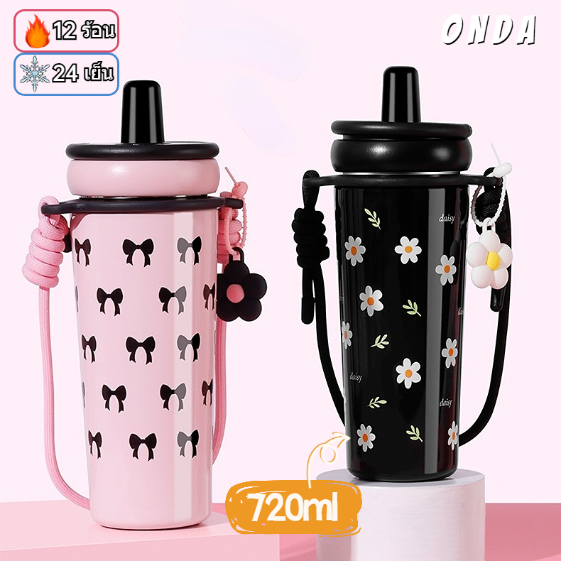 【Onda】แก้วสแตนเลส 700ml แก้วเยติ มีเชือกสายสะพายยาว 316 สแตนเลส เก็บความเย็น ถ้วยน้ําถ้วยกาแฟฟางแบบพ