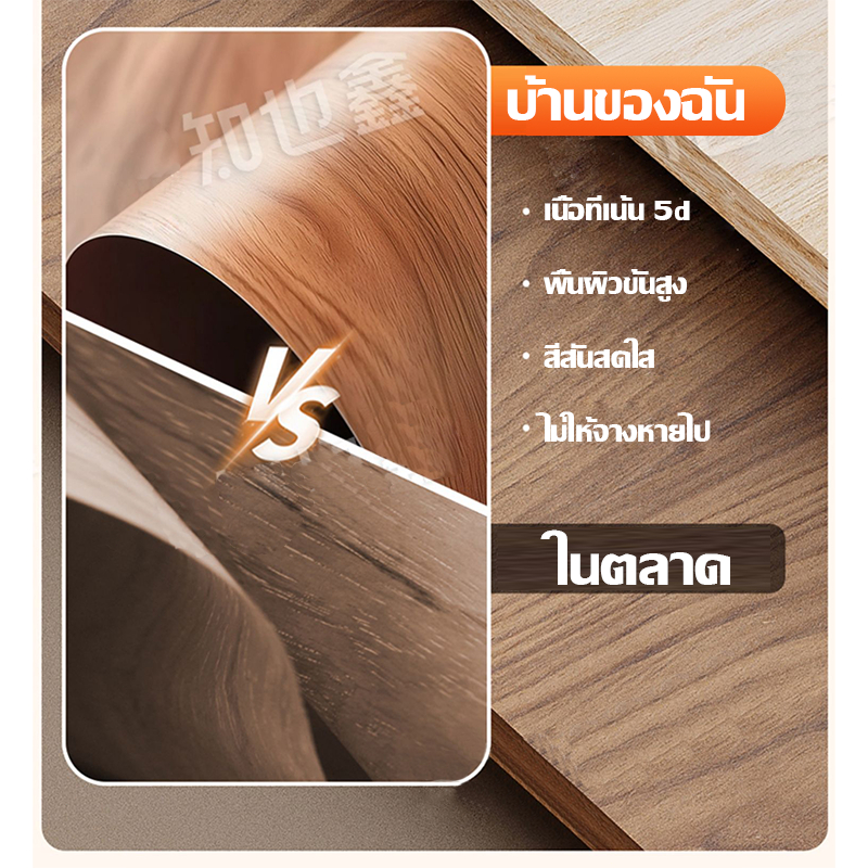 ระแนงไม้เทียมWPC 1กล่อง/10ชิ้น ไม่ระแนง ไม้ผนัง ระแนง upvc ยาว1m/2m/3m ตกแต่งผนัง ปกป้องผนัง การใช้งานกลางแจ้ง รูปที่ 4