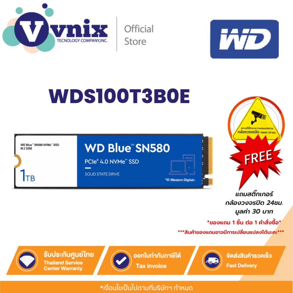 WD BLUE SN580  1TB  เอสเอสดี SSD PCIe 4x4/NVMe M.2 2280 (WDS100T3B0E) รับประกัน 5 ปี By Vnix Group