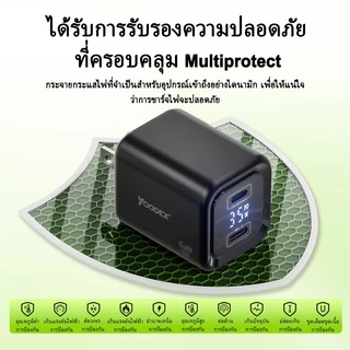 YOODEX【TIS】 Q37 เครื่องชาร์จเร็วแบบพอร์ตคู่ L + C เครื่องชาร์จโทรศัพท์มือถือสำหรับโทรศัพท์ Ap&le และ And&oid