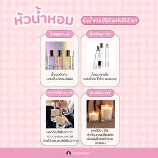 หัวน้ำหอม กลิ่นใหม่ ขนาดทดลอง ดอกไม้ มะลิ กุหลาบ /โรงแรมหรู /ธรรมชาติ น้ำมันหอมระเหย ไม่ผสมแอลกอฮอล์