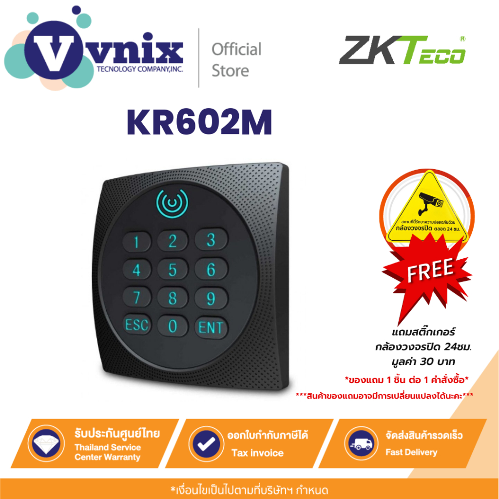 KR602M เครื่องทาบบัตร Zkteco By Vnix Group