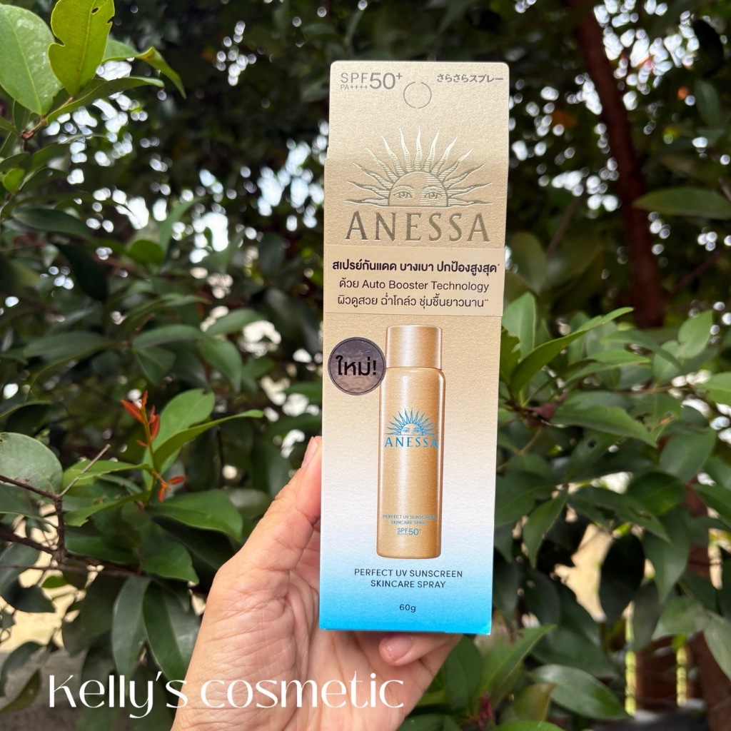 <<Kelly's Cosmetic>>Anessa Perfect UV Sunscreen Skincare Spray NA SPF50+ PA++++ 60 G. อเนสซ่า สเปรย์ (Exp.12/2026)