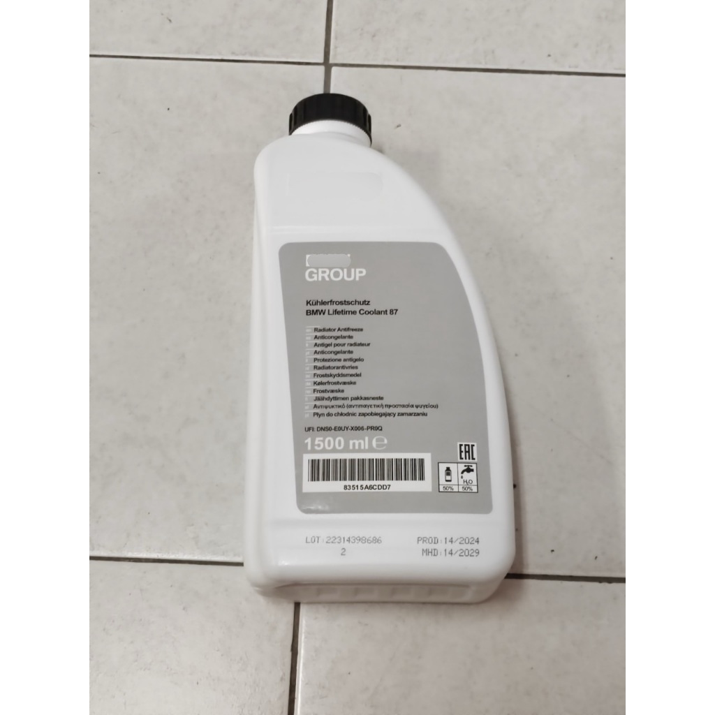 น้ำยาหม้อน้ำ BMW หล่อเย็น สีฟ้า ขนาด 1.5 ลิตร