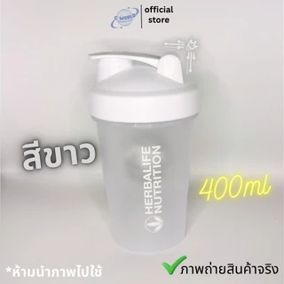 แก้วเชค แก้วชงโปรตีน กระบอกเชค แก้วเขย่าเวย์ โปรตีน ขนาด 400 ml. มีลูกกลิ้ง มีตัวเลขบอกปริมาณ