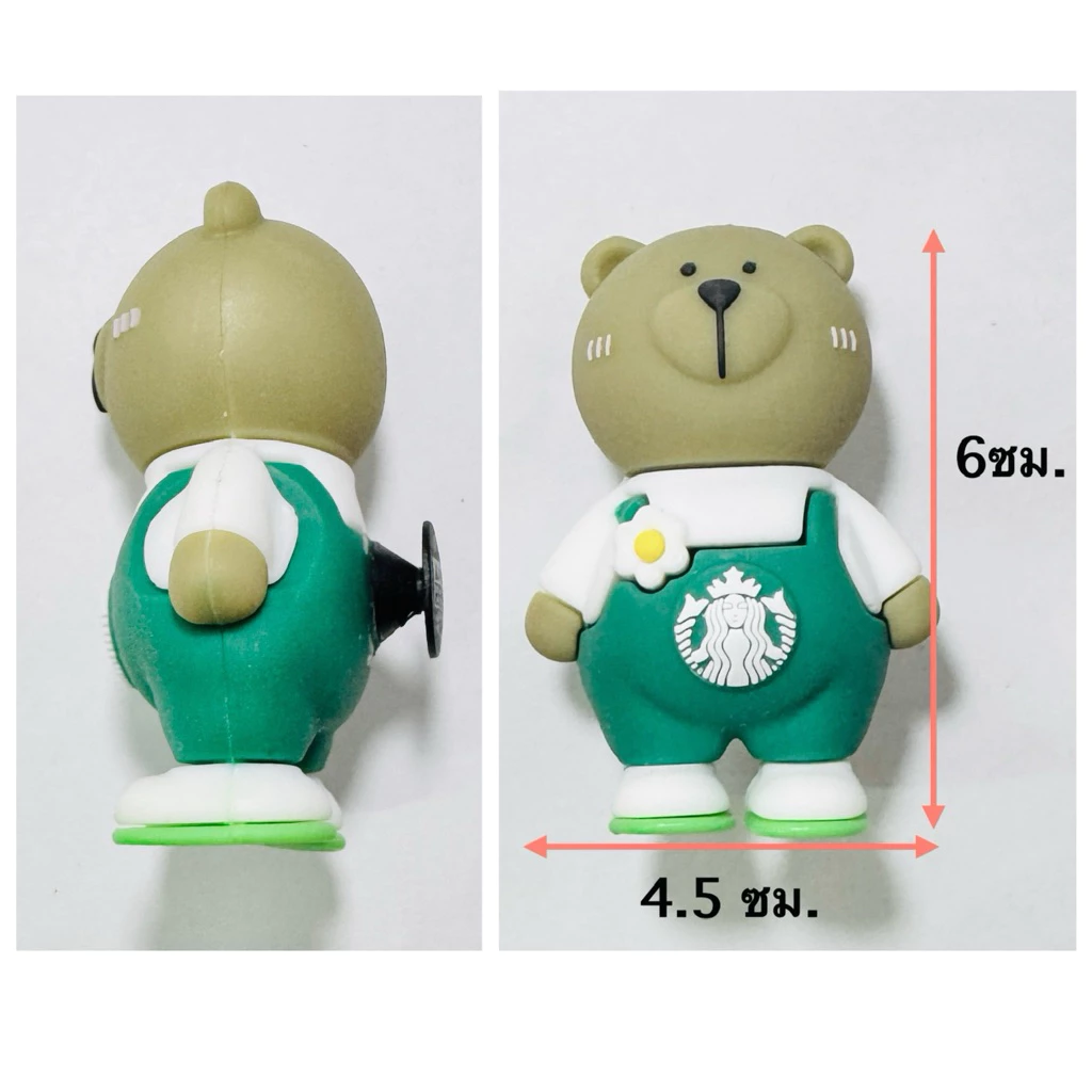 ตัวติดรองเท้ามีรู 3D ลายหมีสตาร์บัค Shoe Charm Bear Starbucks thumbnail 5