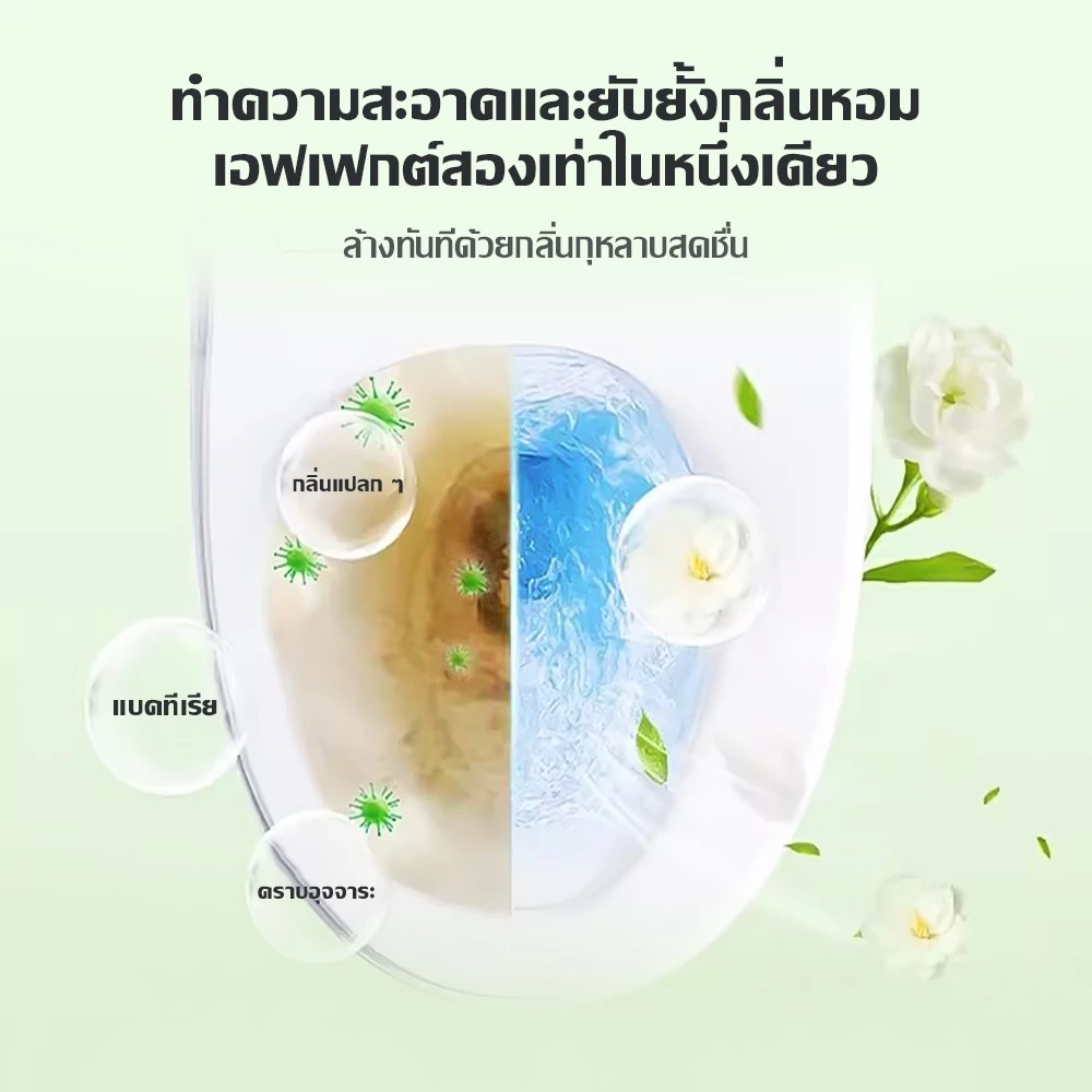 【10 ลาเวนเดอร์】JASMEEN กลิ่นดอกกุหลาบ ก้อนดับกลิ่นชักโครก บล็อคสีชมพู ก้อนฟ้า ก้อนดับกลิ่นชักโครก 6 เอฟเฟ็กต์ thumbnail 6