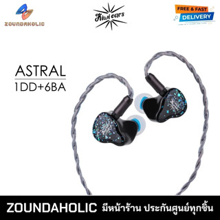 [พร้อมส่ง] Kiwi Ears Astral หูฟังอินเอียร์ ประกันศูนย์ไทย