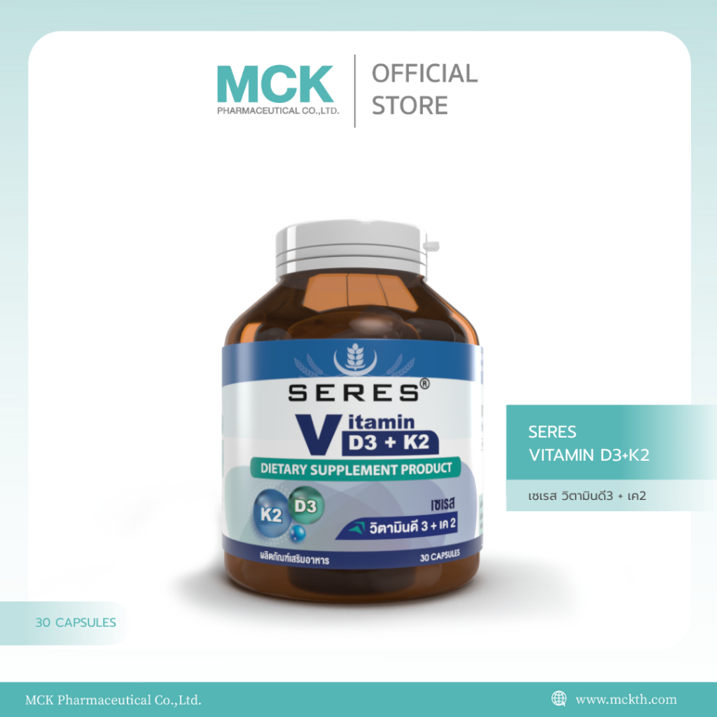 [Official Store] SERES Vitamin D3 + K2 30 แคปซูล