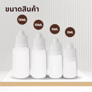 หัวน้ำหอม กลิ่นใหม่ ขนาดทดลอง ดอกไม้ มะลิ กุหลาบ /โรงแรมหรู /ธรรมชาติ น้ำมันหอมระเหย ไม่ผสมแอลกอฮอล์
