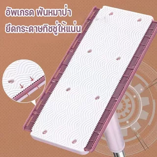 [ราคาส่วนลด ถูกที่สุด] ไม้ถูพื้น ดันฝุ่น ใช้แล้วทิ้ง ไม้ม๊อบ กระดาษเปียก กระดาษแห้ง มีให้เลือก พร้อมส่ง📦🛒