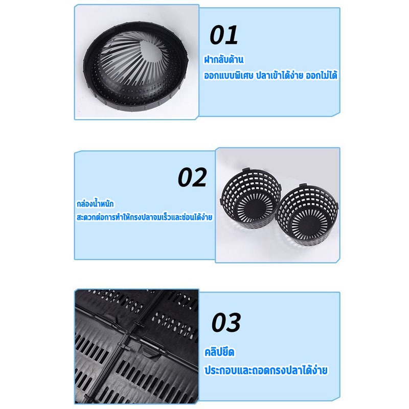 🔥รูคู่ กระชังปลาขนาดใหญ่🔥ที่ดักปลา มุ้งดักกุ้ง ที่ดักปลาไหล งานดี ทนทาน ใช้จับ: ปลา, กุ้ง, ปู, ปลาไหล ฯลฯ - รูปที่ 6