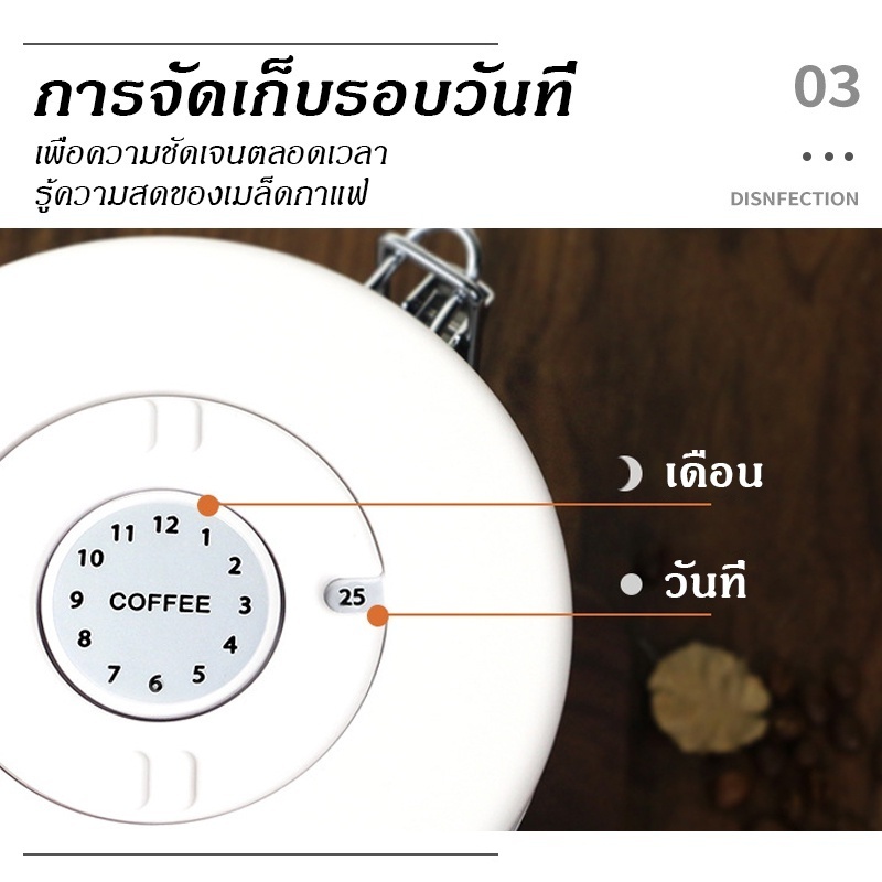 กระป๋องเก็บกาแฟ โถเก็บเมล็ดกาแฟ ฟรีช้อนสแตนเลส สแตนเลส ขนาด1.2L/1.5L / 2L สูญญากาศ กันความชื้นโหลสแตนเลส พร้อมส่ง - รูปที่ 5