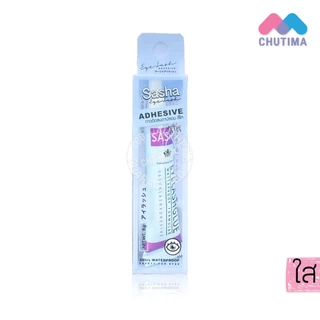 ซาช่า กาวติดขนตาปลอม สีใส/ สีขาว/ สีดำ ติดแน่น กันน้ำ กันเหงื่อ Sasha Eyelash Adhesive 5g.