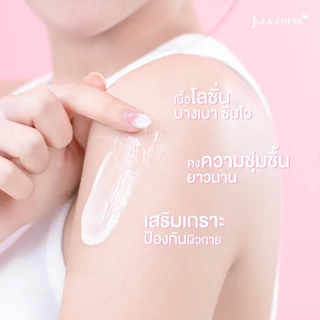 โลชั่นออร่าไบรท์โดสส้มแดง (1 กล่อง 6 ซอง) จุฬาเฮิร์บ