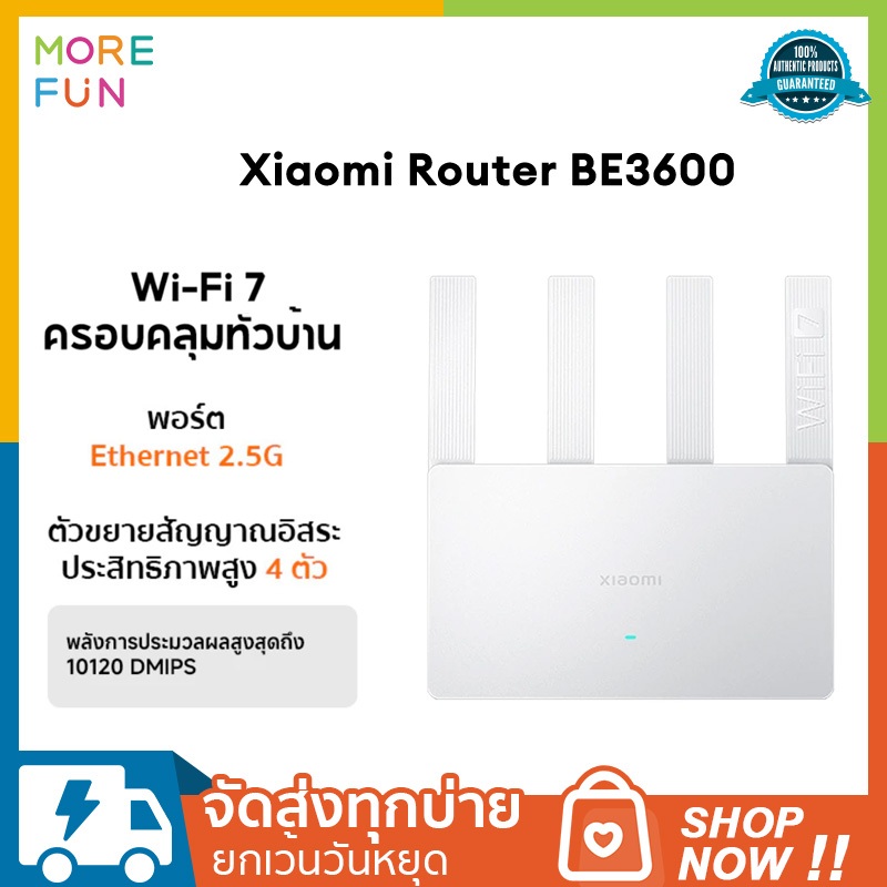 Xiaomi Router BE3600 เราเตอร์ไร้สาย เครื่องส่งสัญญาณ wifi Wi-Fi 7