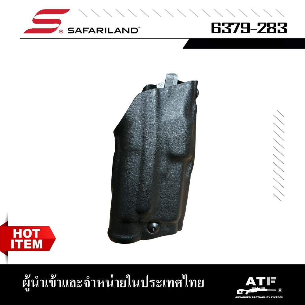 ซีรี่ส์ 6 รุ่น 6379 ALS Level 2 ซองติดไฟฉาย