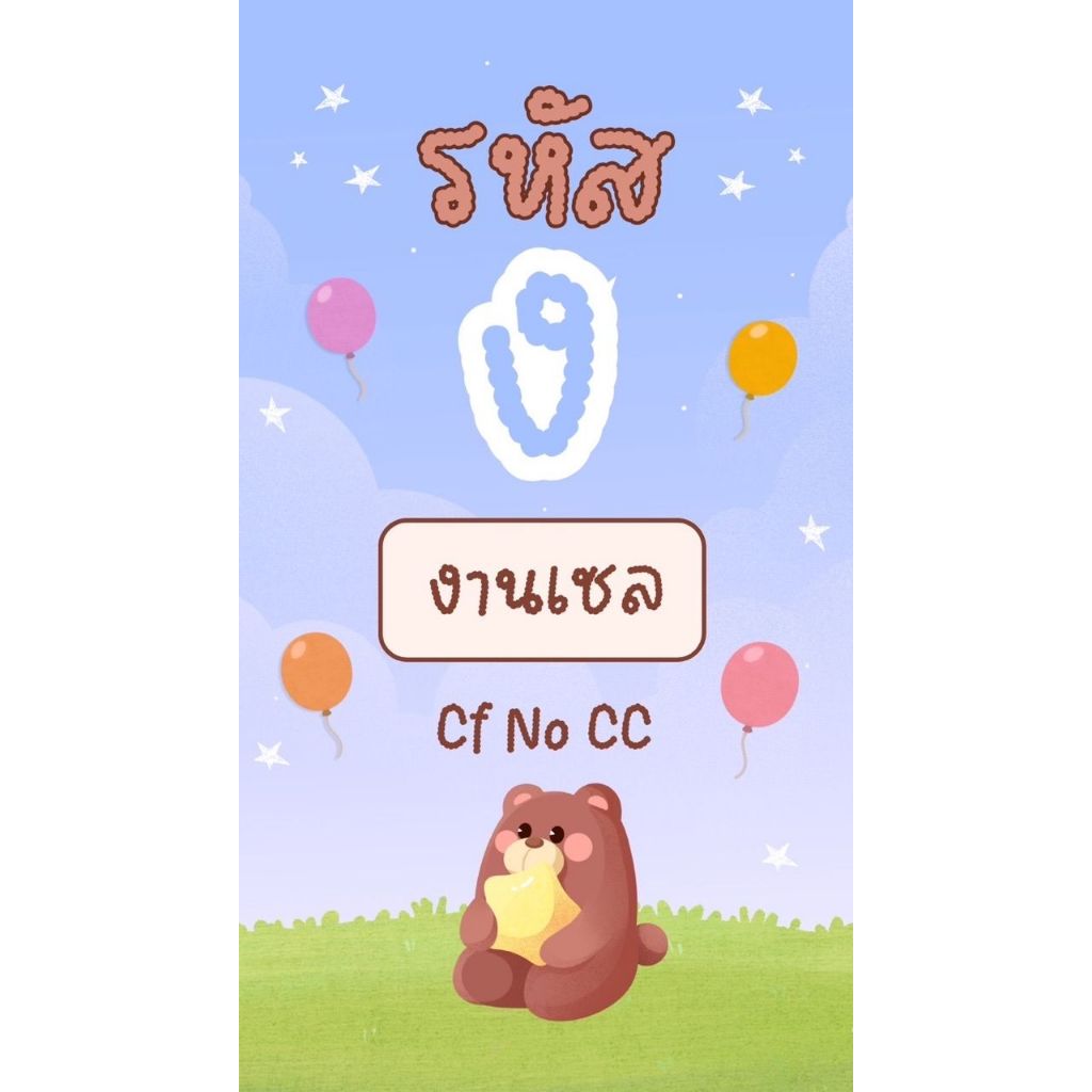 ราคาเสื้อ & เดรส  39 (1-5 ) สั่งซื้อเฉพาะการไลฟ์สดเท่านั้นนะคะร้านNinnny_closetขอบคุณที่มาอุดหนุนค่ะ