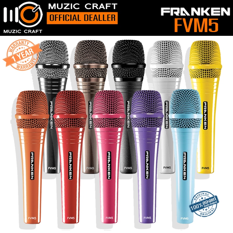 Franken FVM5 *ของแท้รับประกัน1ปี* ไมโครโฟนไดนามิก Cardioid Dynamic Microphone, Free!! Shock mount, B