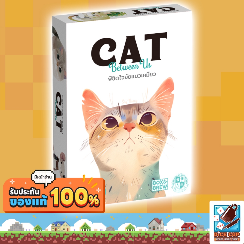 [ของแท้] พิชิตใจ ยัยแมวเหมียว [Cat Between US TH/EN] Board Game บอร์ดเกม THAI/ไทย