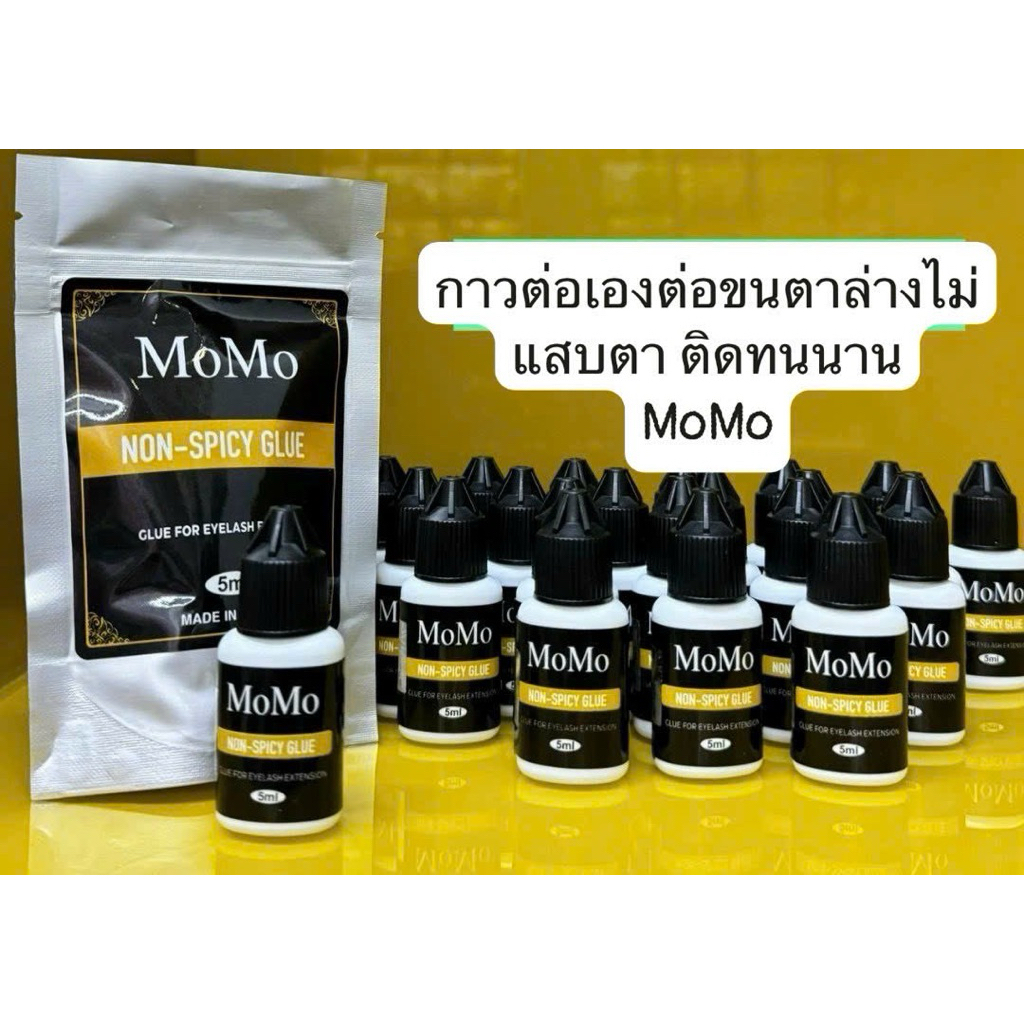 กาวต่อขนตาไม่แสบ Momo ขวด 5ml