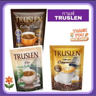 TRUSLEN COFFEE PLUS CAPPUCCINO ทรูสเลน คอฟฟี่ พลัส, คาปูชิโน…