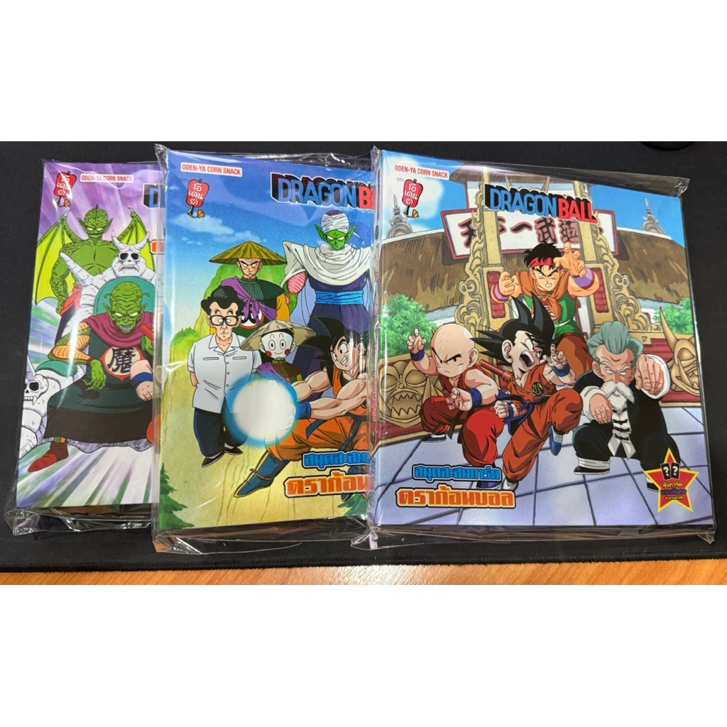 สมุดสะสมการ์ด Odenya Dragonball