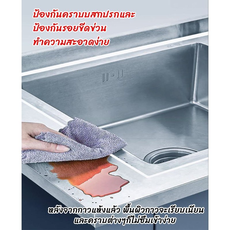 YBLกาวยาแนว สำหรับซีลร่องรอยต่อ กาวซีลป้องกันและอุดกันน้ำรั่วซึม กันเชื้อรา ใช้แทนยาแนว 250ml ราคา ถูกที่สุด ดีลบีเคเค แกลเลอรีภาพที่ 2
