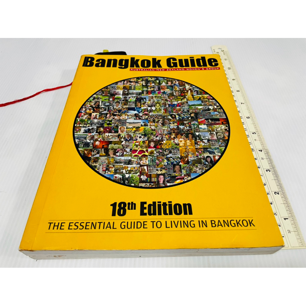 มือสอง หนา Bangkok Guide 18th Edition The Essential Guide To Living in Bangkok 180 บาท