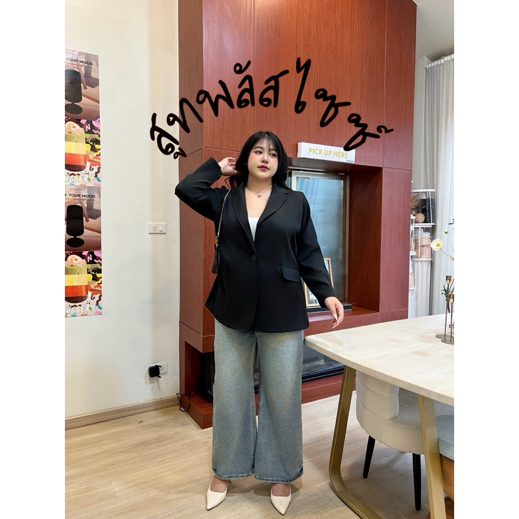 อก40-60 Bornplus Blazer เสื้อเบรเซอร์รุ่นฮออตฮิต