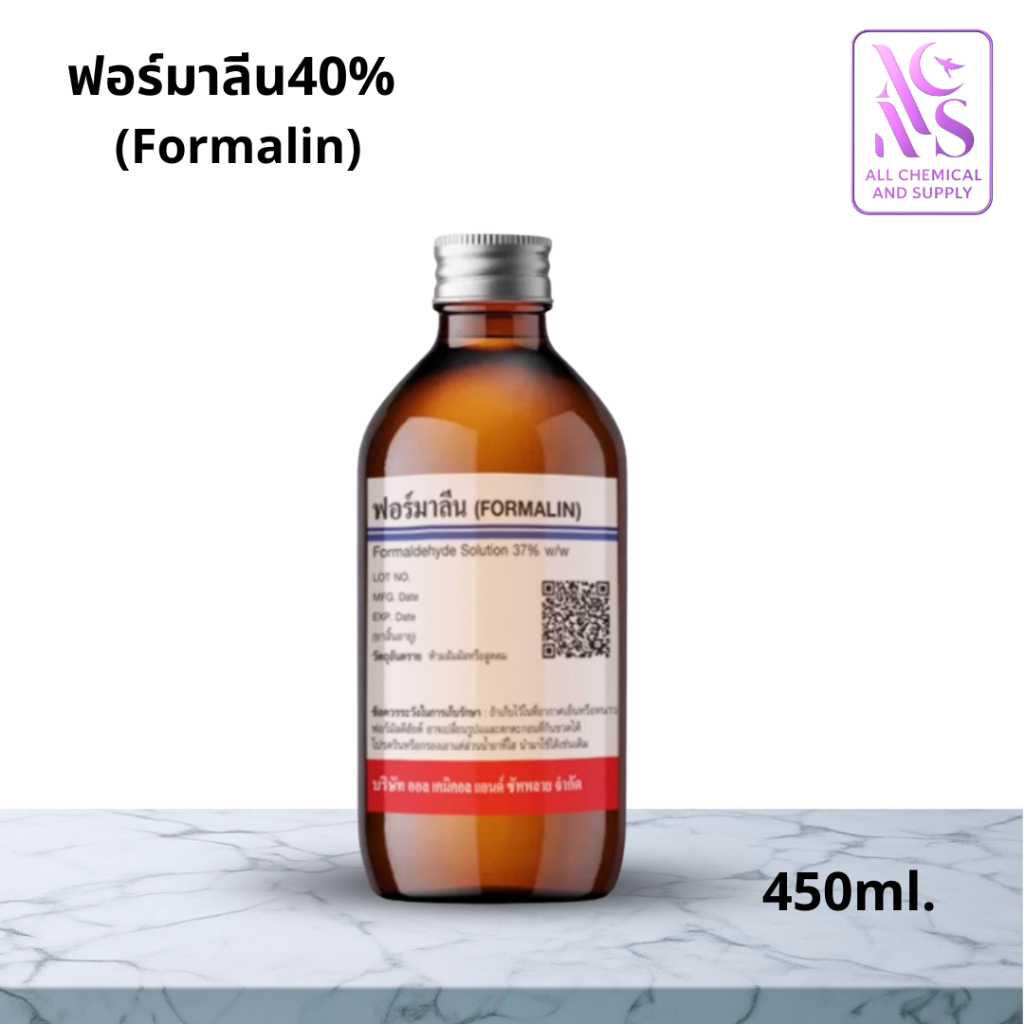น้ำยารักษาสภาพชิ้นงานชีวภาพ 37% | น้ำยาแช่ตัวอย่าง | กลิ่นแรง ขวดลิตร พร้อมส่งในไทย พร้อมส่ง ขนาด450ml.