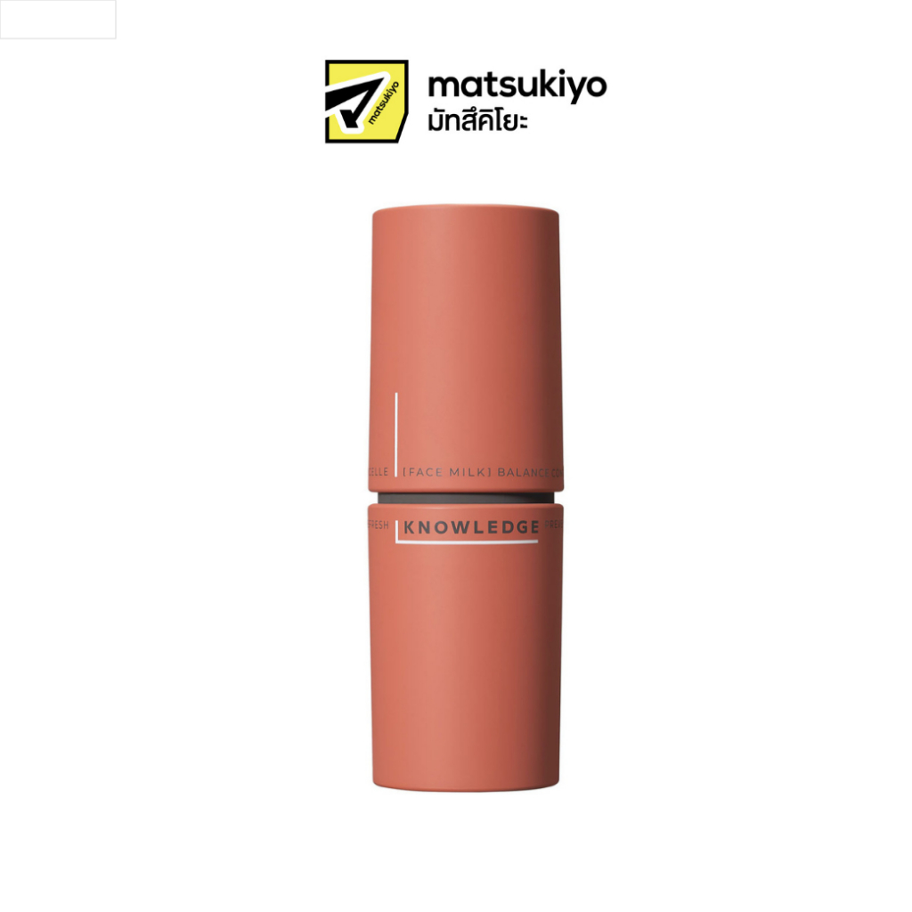 KNOWLEDGE FACE MILK 160ML โนเลจ เฟซ มิลค์