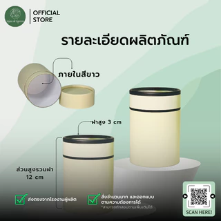 UD กระป๋องกระดาษคราฟท์ 8.5x12cm (C2) กล่องของขวัญทรงกลม ของขวัญ18สี พร้อมส่ง/สั่งผลิตโรงงานไทย