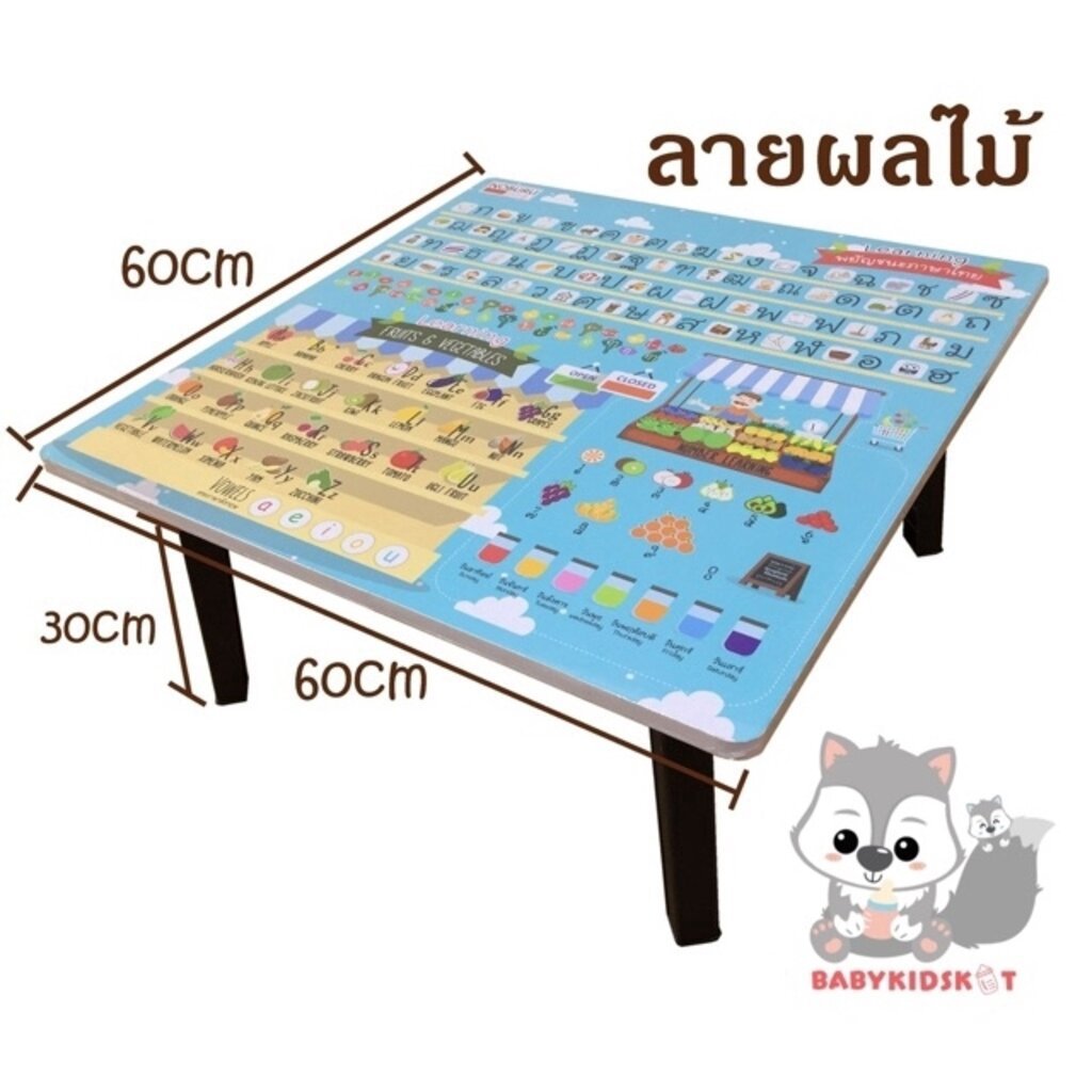 โต๊ะญี่ปุ่น พับได้ ขนาด 24”x24” (60x60cm) งานผลิตในไทย