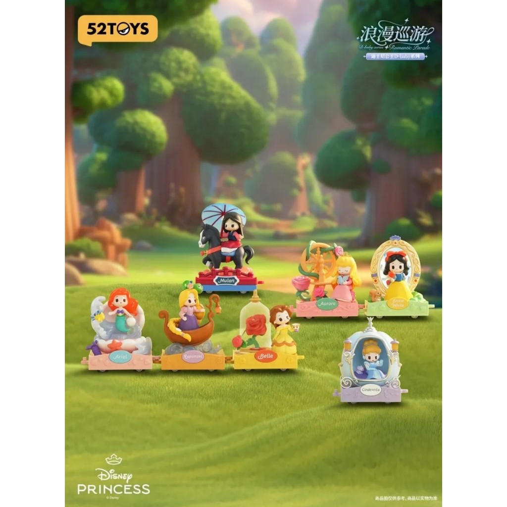 📌[จุ่ม/เลือกตัว]📌 โมเดลเจ้าหญิง Disney Princess Series Romantic Parade By 52TOYS งานลิขสิทธิ์ของแท้