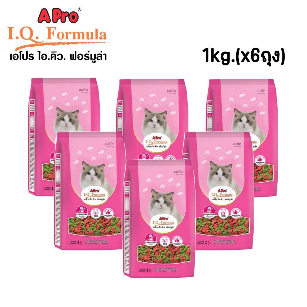1kg.(x6ถุง) Apro IQ formula เอโปรไอคิว ฟอร์มูล่า อาหารแมว ชนิดเม็ด ควบคุมความเค็ม
