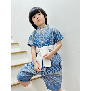 ชุดไทยประยุกต์เด็กผู้ชายโทนสีฟ้าเทา แถมผ้าผูกเอว (ผ้าฝ้าย)