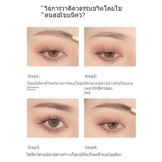 ดินสอเขียนคิ้วสองหัว 2in1 ดินสอเขียนคิ้ว พร้อมแปรง กันน้ำ กันเหงื่อ ติดทนนาน